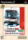 Densha de Go! Tokyo Express Version (Taito Best)