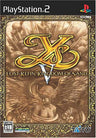 Ys V Lost Kefin, Kingdom of Sand