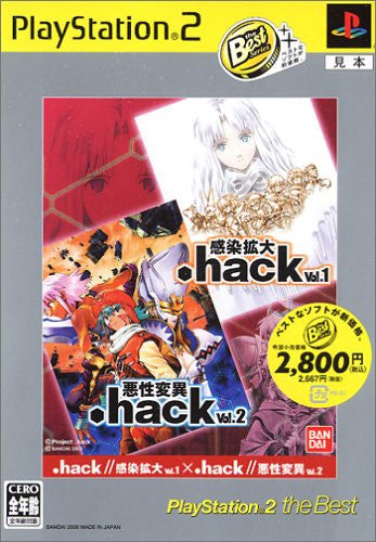 Jogo PS2 Hack Vol 1 X Vol 2 Playstation 2 The Best (Japones