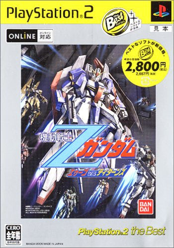 Mobile Suit Z-Gundam: AEUG Titans (PlayStation2 the Best