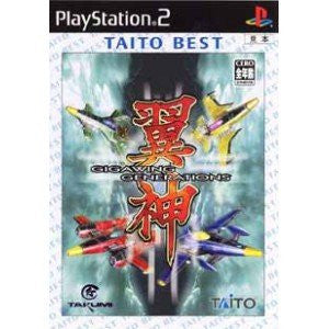 Giga Wing Generations (Taito Best) - Solaris Japan