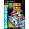 Sega Ages Vol. 25: Gunstar Heroes Treasure Box