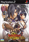 Samurai Spirits: Tenkaichi Kenkakuten