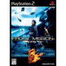 Front Mission 5: Scars of the War