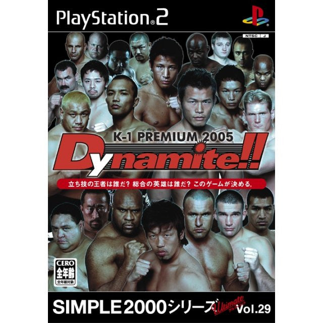 YESASIA: SIMPLE 2000 Series Ultimate Vol.29 K-1 Premium 2005