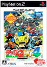 Choro Q HG 4 (Takara Best)