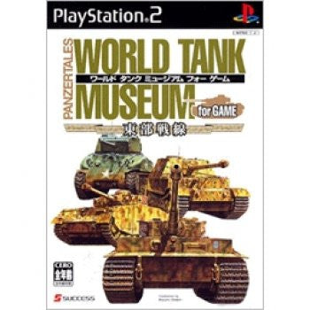 Panzertales World Tank Museum for Game - Solaris Japan