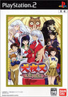 Inuyasha: Juuso no Kamen (Bandai the Best)