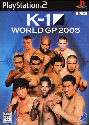 K-1 World Grand Prix 2005
