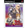 Saikyo Shooting Collection Vol.2: Sengoku Ace and Sengoku Blade (Taito Best)