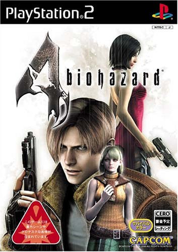 BioHazard 4 - Solaris Japan