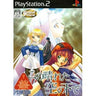 Kono Haretasora no Shita de (Good Price)