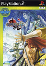Samurai Spirits Zero (SNK Best Collection)