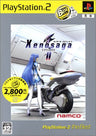 Xenosaga Episode II: Jenseits von Gut und Bose (PlayStation2 the Best)