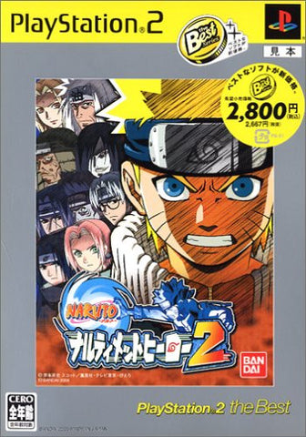 Naruto Narutimett Hero 2 (PlayStation2 the Best)