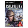 Call of Duty: Finest Hour