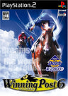 Winning Post 6 (Koei Best)