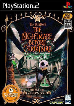 Counterattack of Tim Burton's The Nightmare Before Christmas Premium Pack