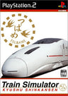 Train Simulator Kyushu Shinkansen