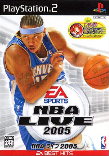 送料無料 通販 激安 2005 Live NBA (EA Japan Solaris - Hits) Best その他