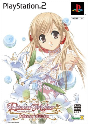 Princess Maker 4 [Collector's Edition]