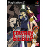 Cowboy Bebop: Tsuitou no Yakyoku