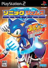 Sonic Gems Collection