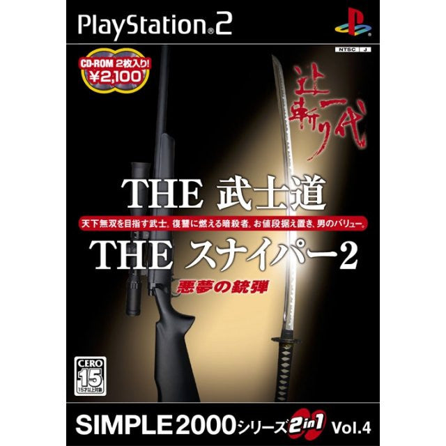 Amazon | ZOYUBS PS2専用 メモリーカード PS2 slim専用 メモリー