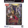 Generation of Chaos 3 (IF Collection)