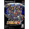 Super Robot Taisen Alpha 3: To the End of the Galaxy