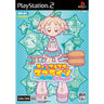 Twinkle Star Spirits: La Petite Princesse