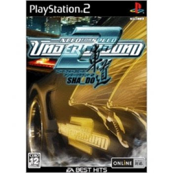 Need for Speed Underground (EA Best Hits) for PlayStation 2
