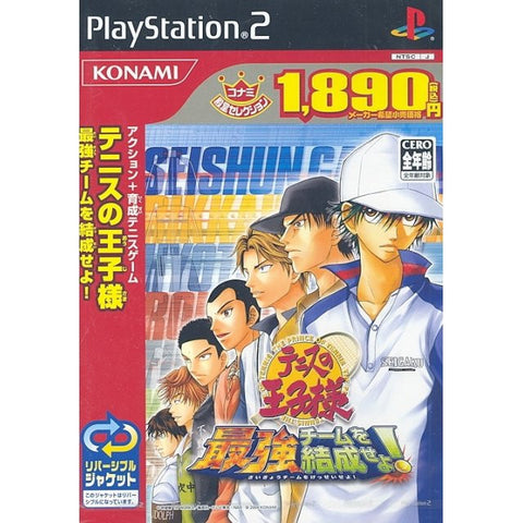 Prince of Tennis: Form a Strongest Team (Konami Palace Selection)