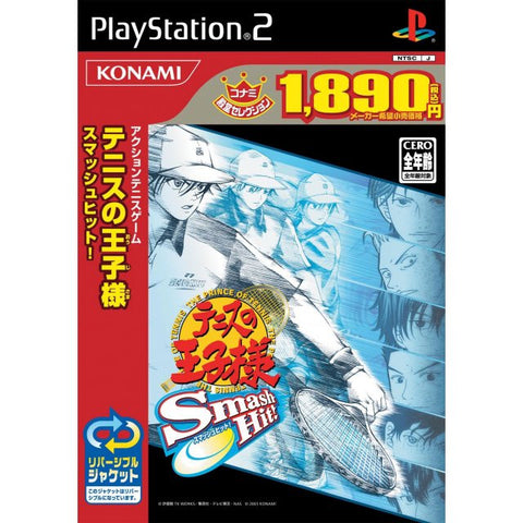 Prince of Tennis: Smash Hit! (Konami Palace Selection)