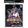 The Castle of Shikigami II / Shikigami No Shiro II (Taito Best)