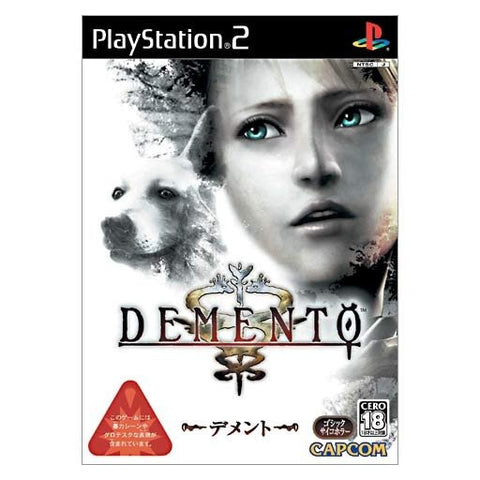 Demento