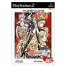 Growlanser IV: Wayfarer of Time (Atlus Best Collection)