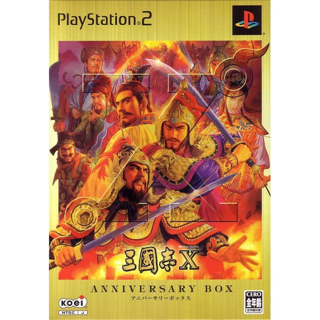 Sangokushi X [Anniversary Box] - Solaris Japan