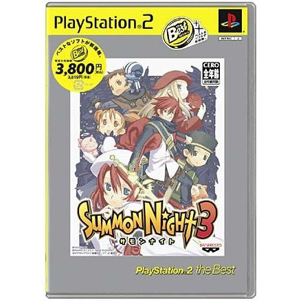 Summon Night 3 (PlayStation2 the Best) - Solaris Japan