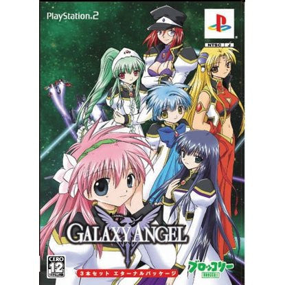 Galaxy Angel: Eternal Lovers [3 Sets Eternal Package] - Solaris Japan