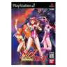 Top o Nerae! Gunbuster