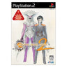 Digital Devil Saga: Avatar Tuner 2