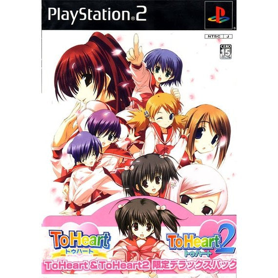 ゲームキャラクター ToHeart2 Festival! Portable DELUXE BOX ToHeart2 Festival! Portable DELUXE BOX