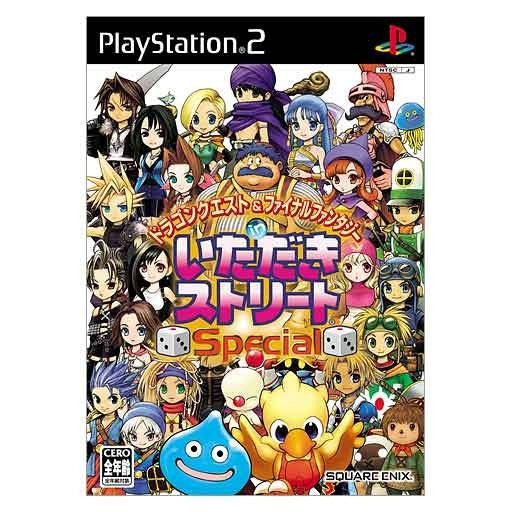 Dragon Quest & Final Fantasy in Itadaki Street Special