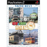 Densha de Go! Ryojouhen (Taito Best)
