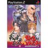 Saikyo Shooting Collection Vol.2: Sengoku Ace and Sengoku Blade