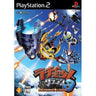 Ratchet & Clank 3: Up your Arsenal