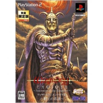 Wizardry Empire III - Ancestry of the Emperor (Good Price Limited