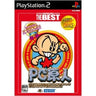 Hudson Selection Vol. 3: PC Genjin (Hudson the Best)