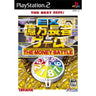 EX Okuman Chouja Game (Takara Best)